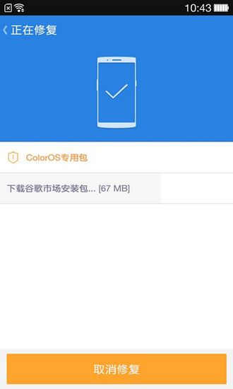 华为谷歌三件套解锁app 安卓最新版