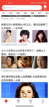 中羿数享app