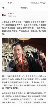 中羿数享app