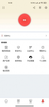 中羿数享app