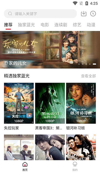 樱花影视 