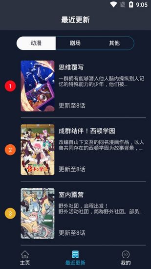 zzzfun (z站)最新版1.1.5