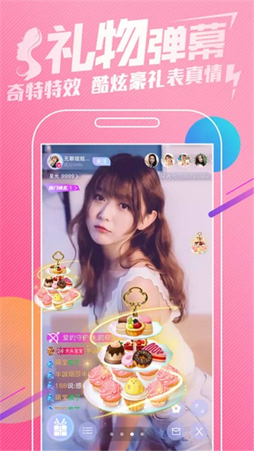 百媚直播