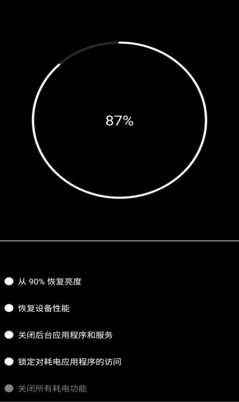 安果清理大师app