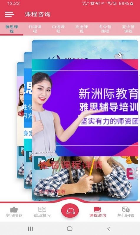 扇贝阅读英语app