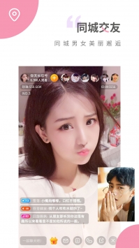 秋葵视频直播无限制观看