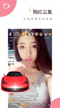 秋葵视频直播无限制观看