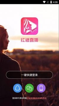红袖直播老版本
