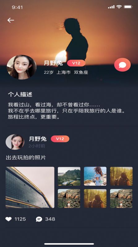 淘知音app