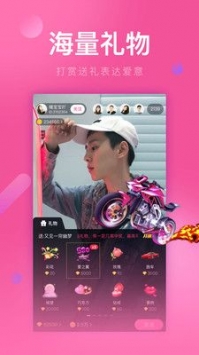 花葵直播平台