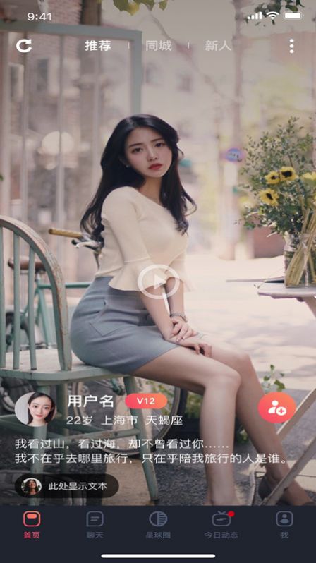 淘知音app
