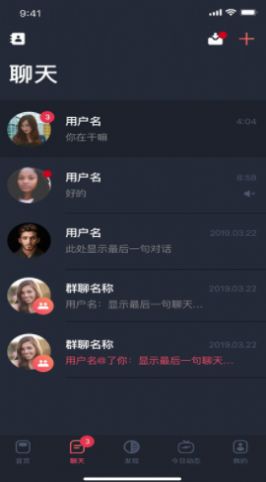 淘知音app