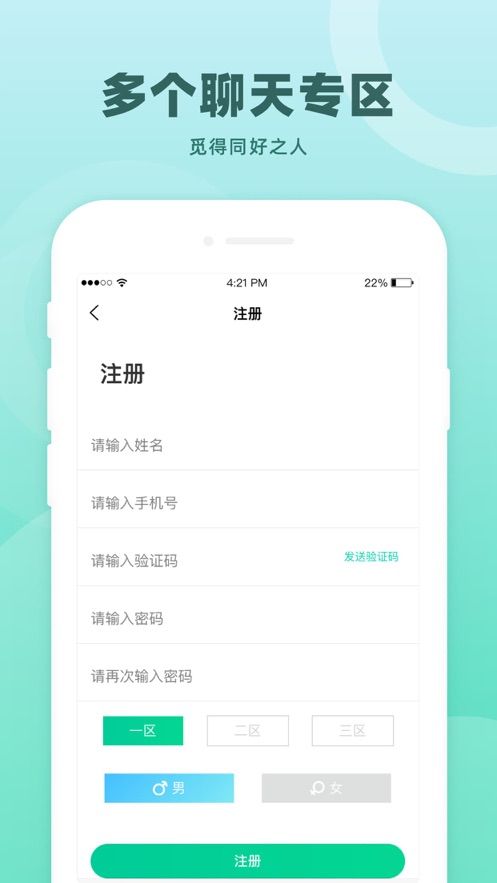 康榻俱乐部app
