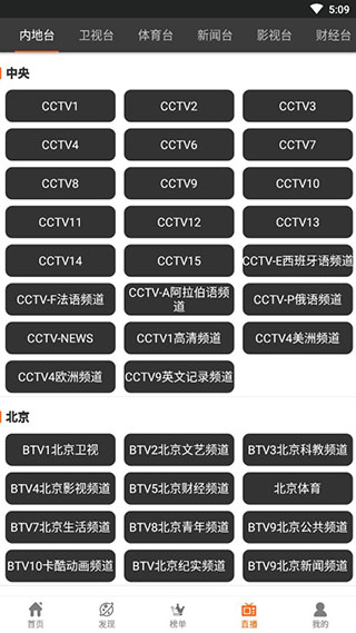 葡萄影视 