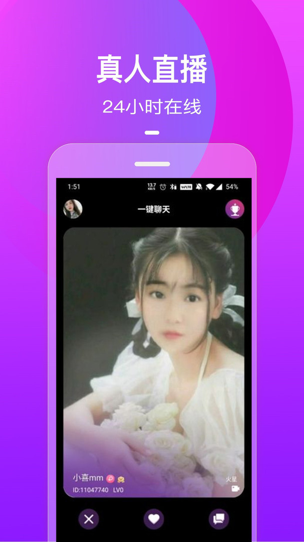 抖抈 安卓版