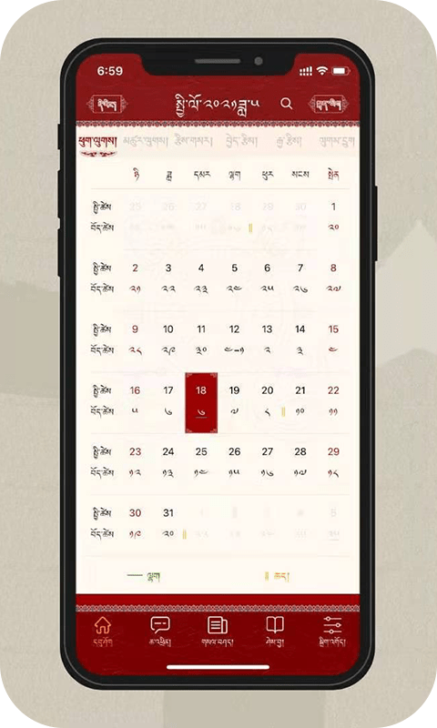 银巴万年历 