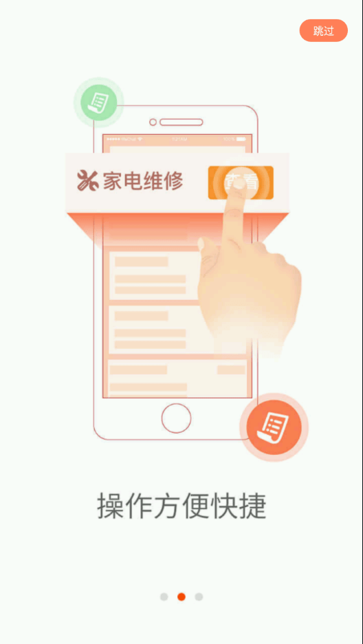 啄木鸟工程师版 