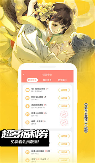 重考生漫画