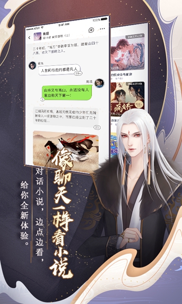 闪艺无限闪币破解版 
