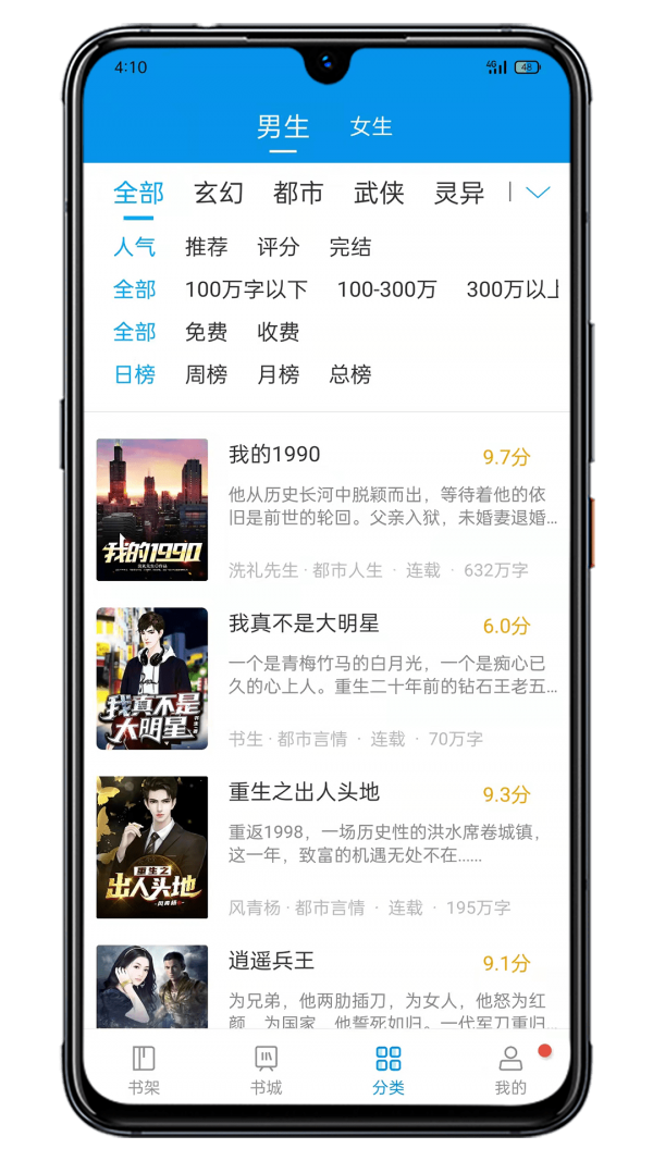 木瓜小说app安卓版