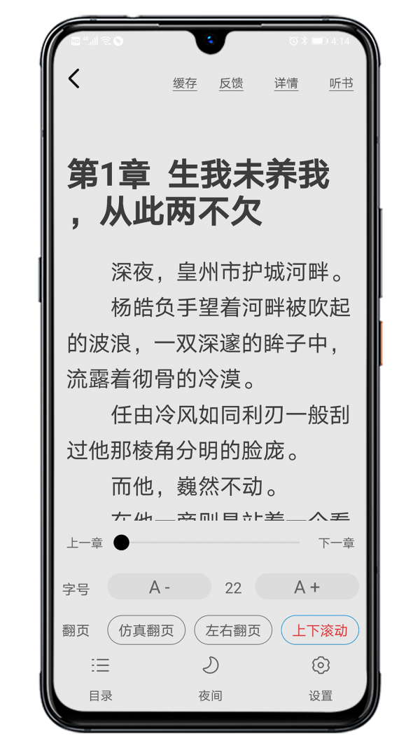 木瓜小说app安卓版