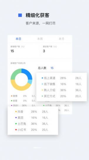 妙算app