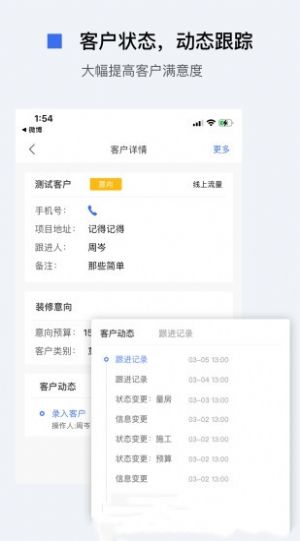 妙算app