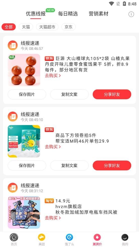 黑域神券