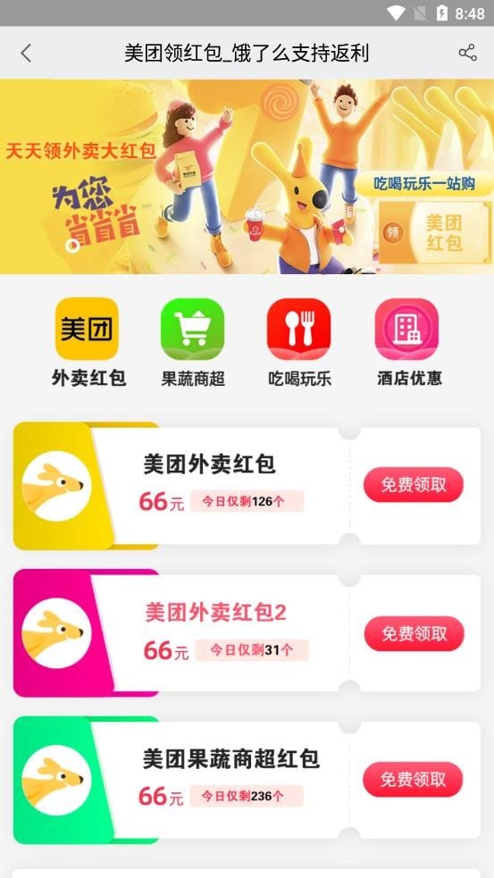 黑域神券