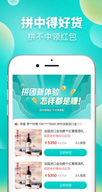 苏惠臻享