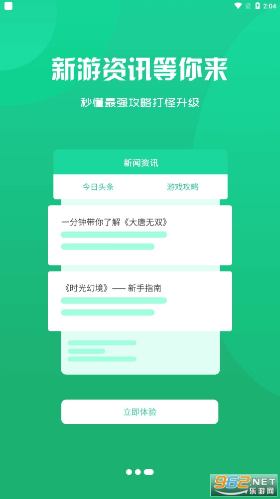 启牛手游平台