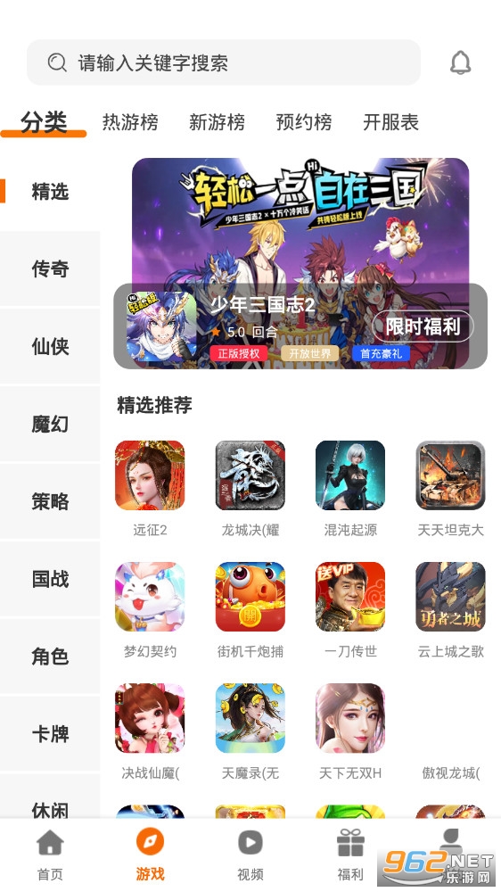 启牛手游平台