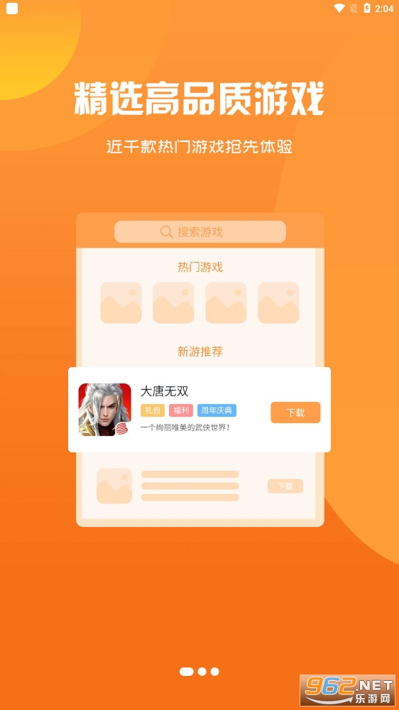 启牛手游平台