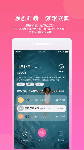 闪歌