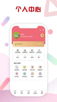 新衡阳最新版