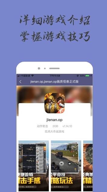 奇趣小乐园
