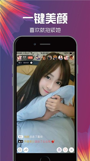 尤色直播