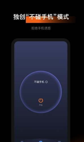 1focus办公app