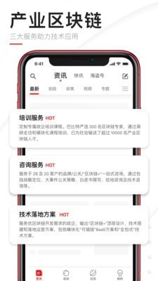 eos交易所