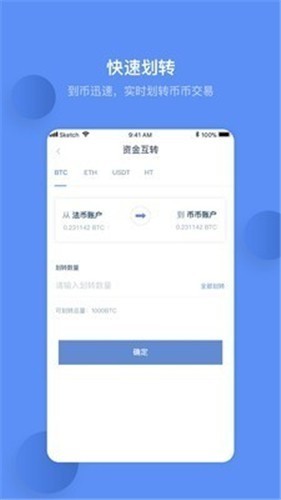 bonta交易所