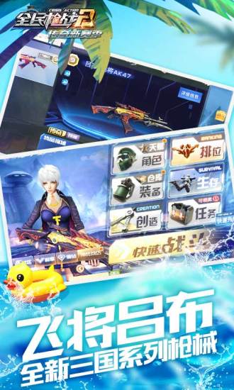 魂斗士再临内购破解版