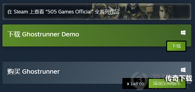 幽灵行者英文名叫什么 幽灵行者steam英文名称介绍