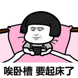 国庆节结束了搞笑图片无水印大全