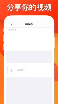 嗨语视频破解版