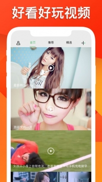 嗨语视频破解版