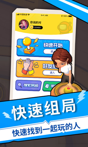 对玩官方