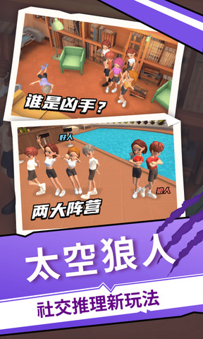 对玩官方