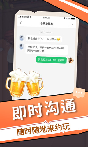 对玩官方
