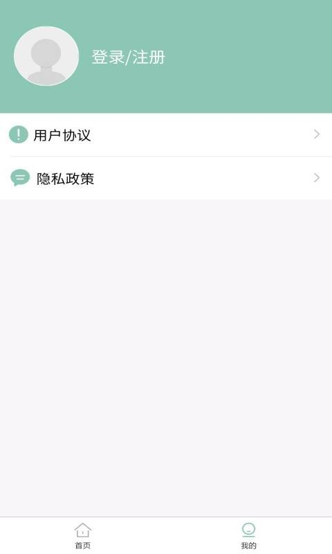 开心锦鲤软件