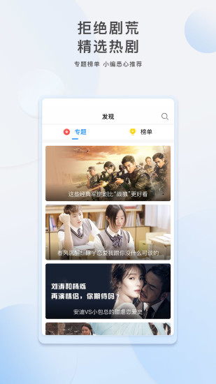 影视大全免费追剧版下载2020